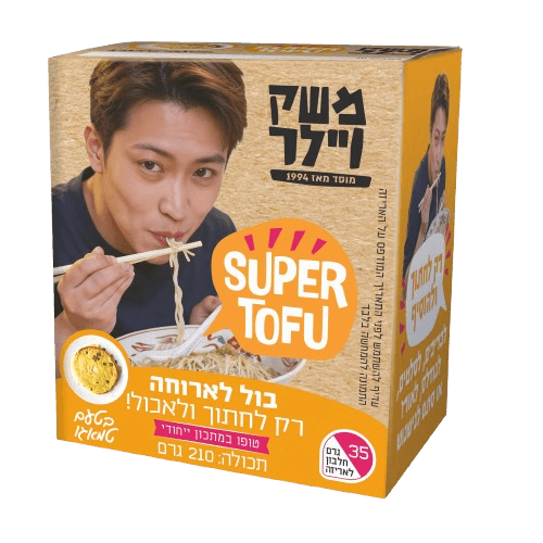 סופר טופו